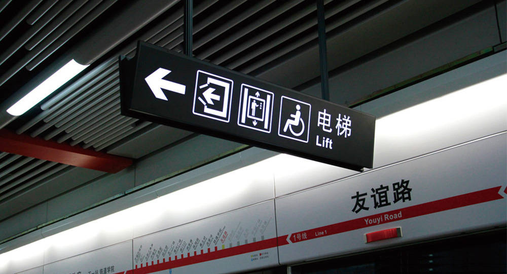 標(biāo)識(shí)型材